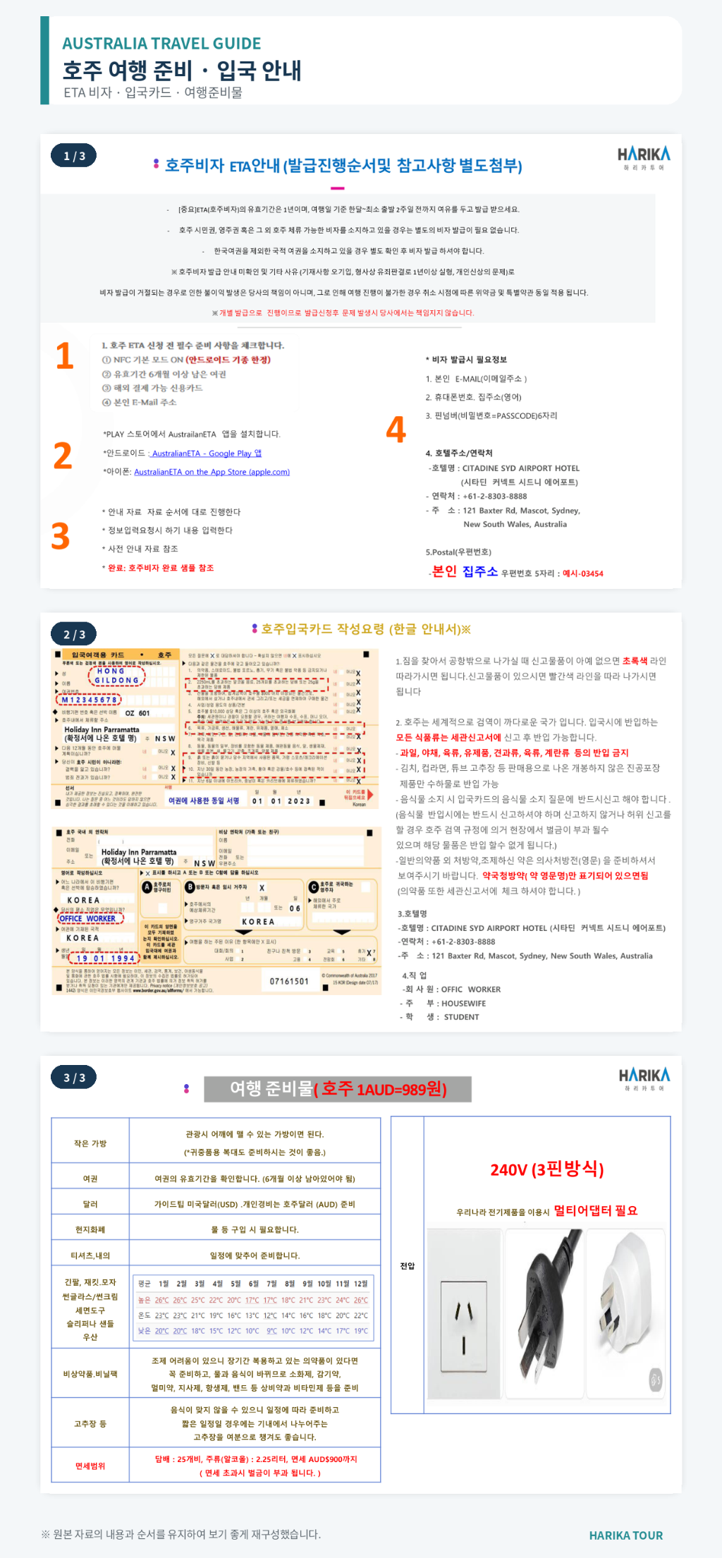 KakaoTalk_20260921_192550696.png